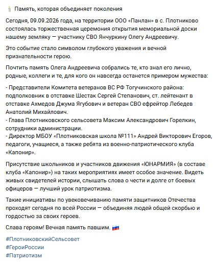 Янчуркин Олег Андреевич