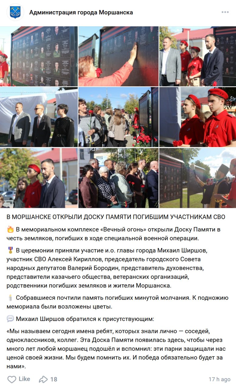 Ваценков Игорь Вячеславович
