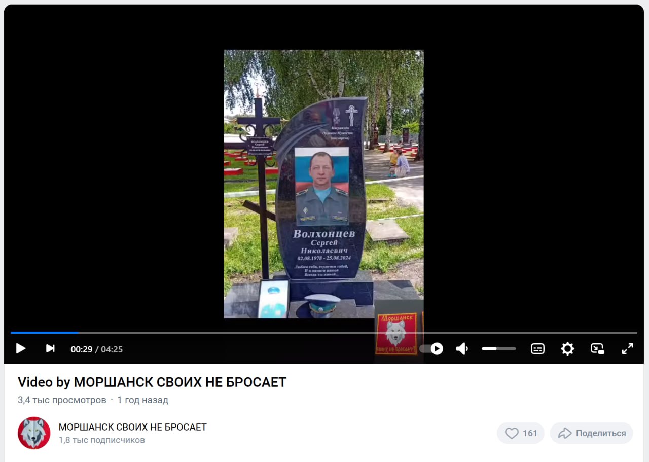 Вохлонцев Сергей Николаевич