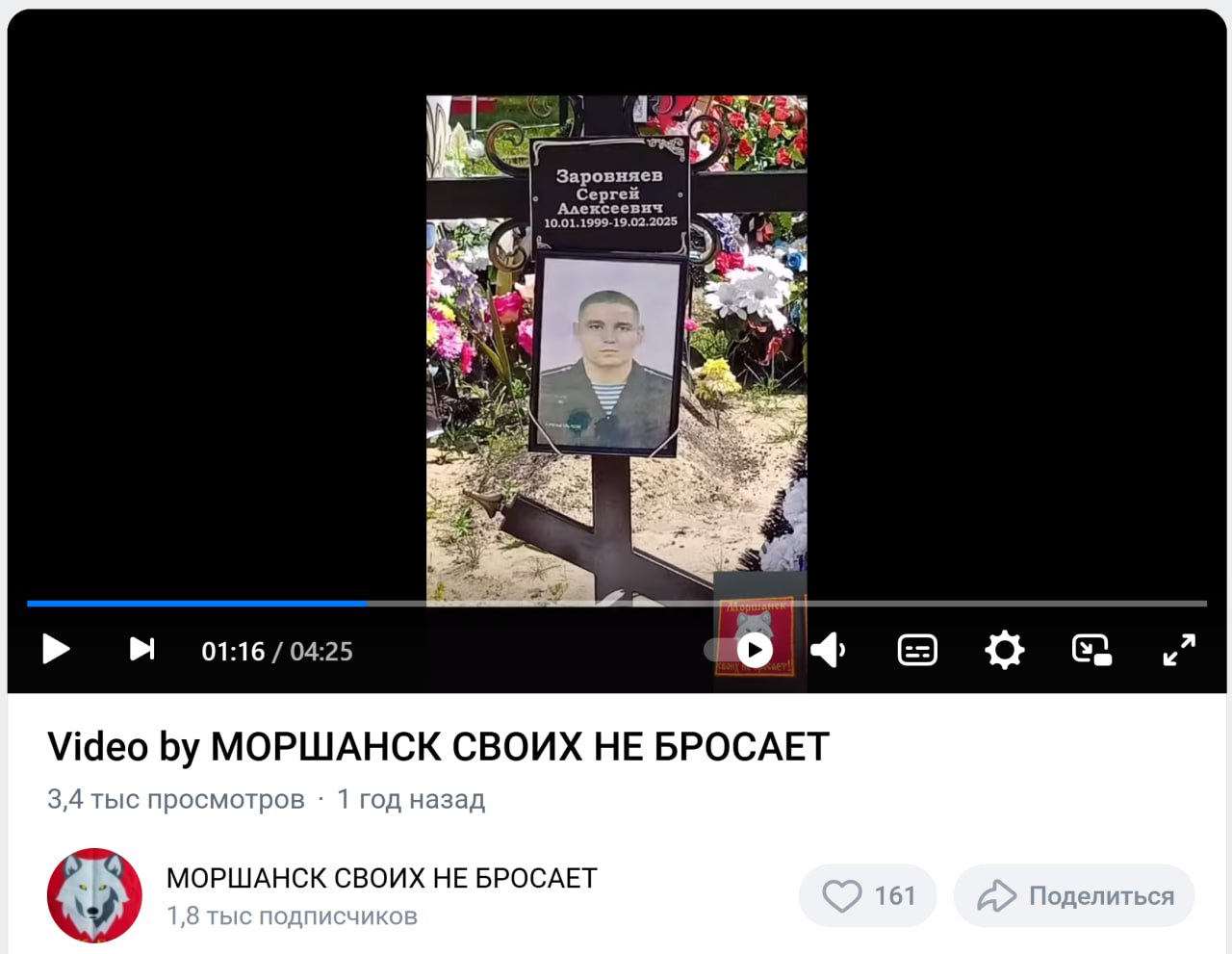 Заровняев Сергей Алексеевич