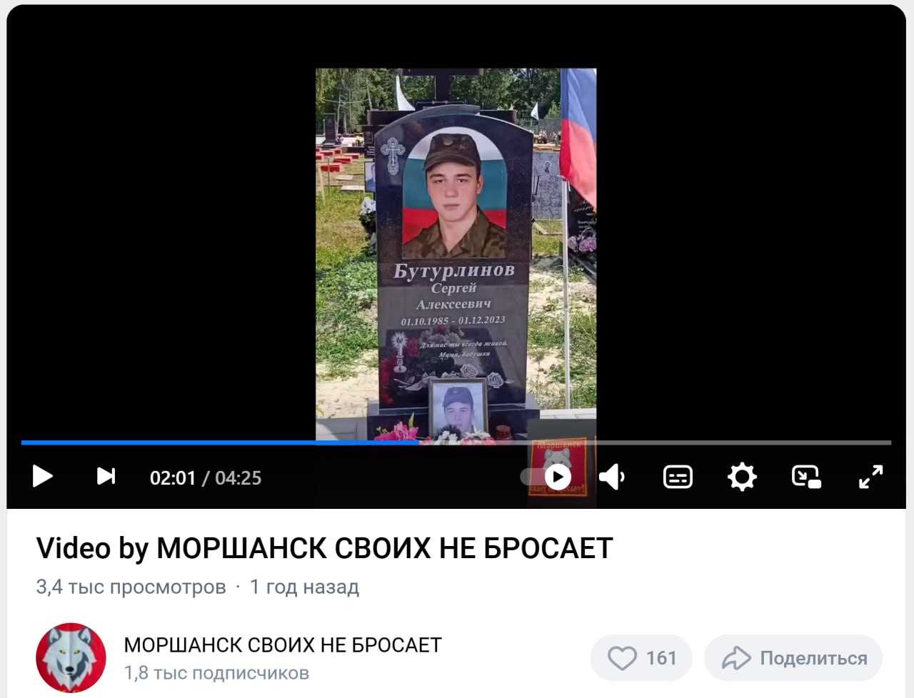 Бутурлинов Сергей Алексеевич