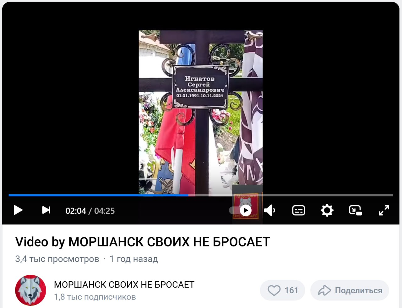 Игнатов Сергей Александрович