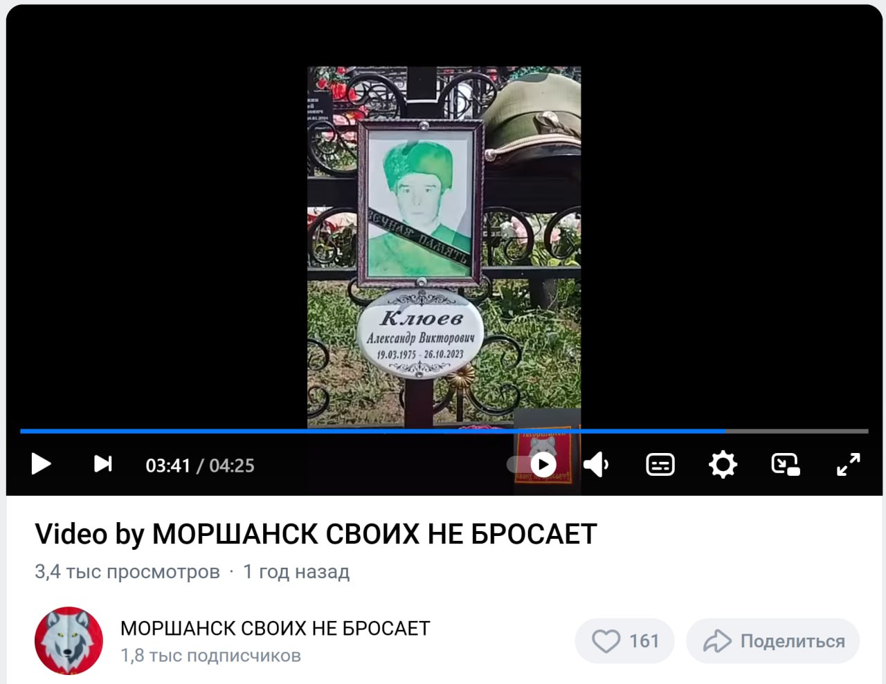 Клюев Александр Викторович