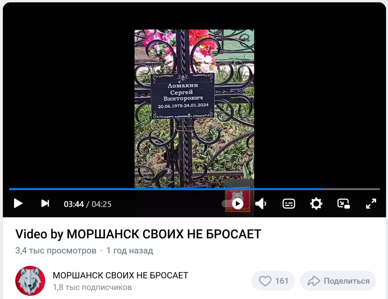 Ломакин Сергей Викторович