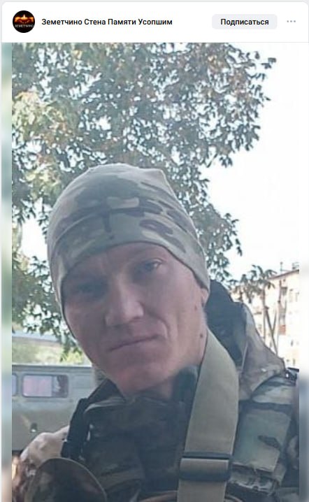 Бирюков Денис Аркадьевич