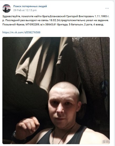 Blanovskiy Grigoriy Viktorovich