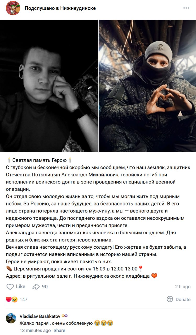 Potylitsyn Aleksandr Mikhaylovich