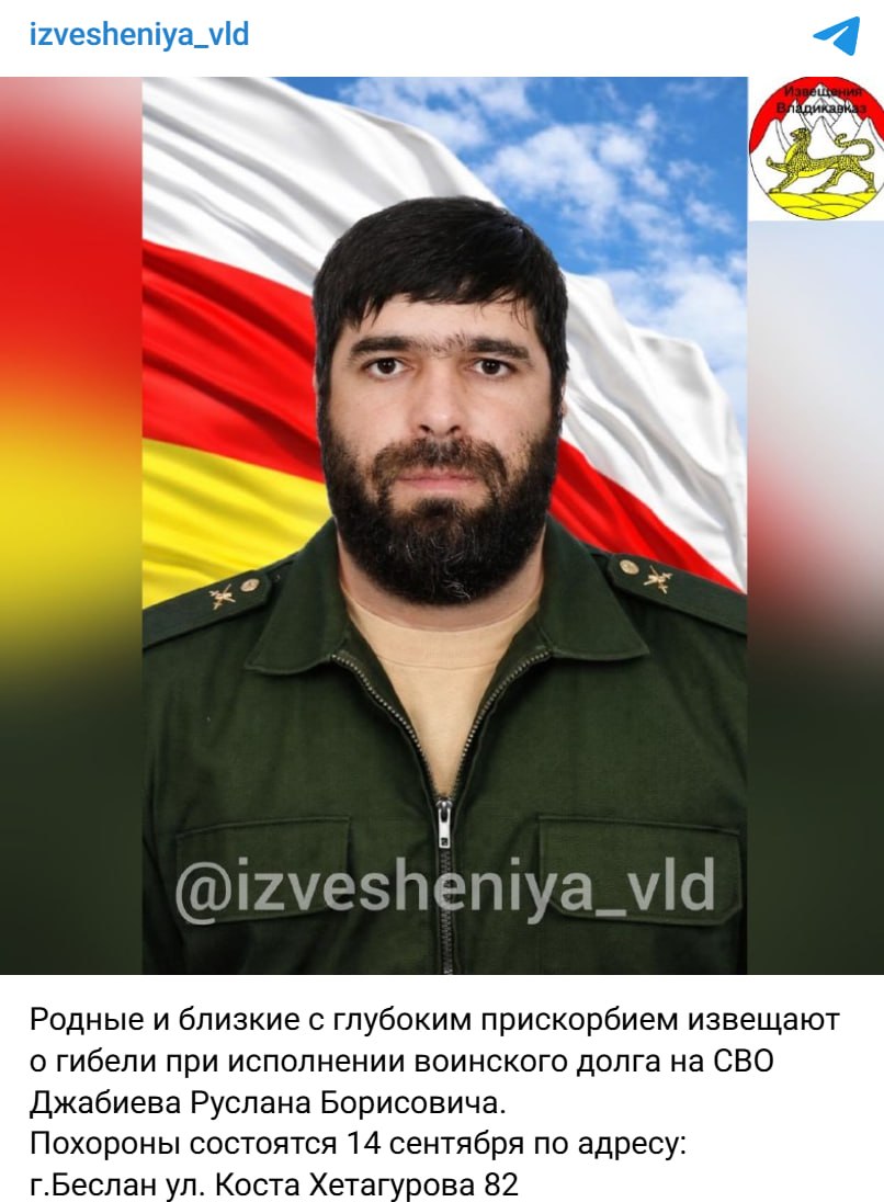 Dzhabiev Ruslan Borisovich
