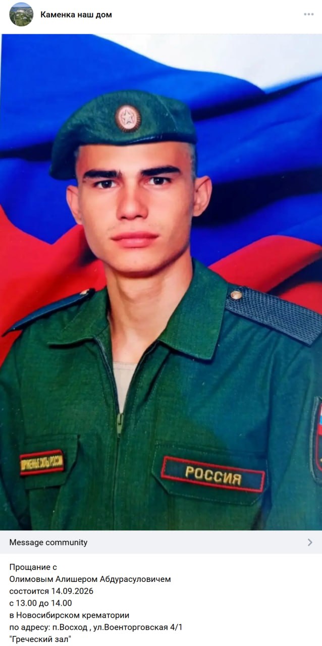 Olimov Alisher Abdurasulovich