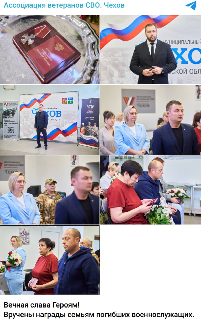 Novikov Aleksey Stanislavovich