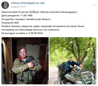 Bobkov Aleksey Aleksandrovich