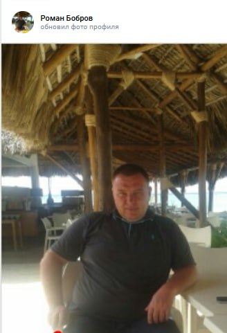 Bobrov Roman Igorevich