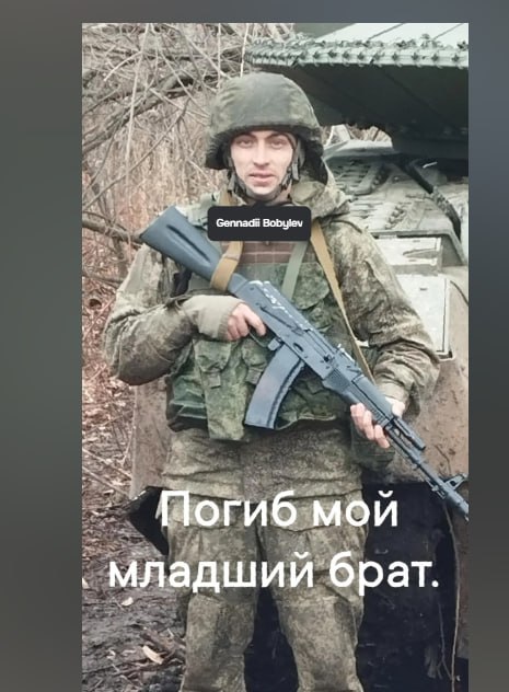 Bobylev Gennadiy Konstantinovich