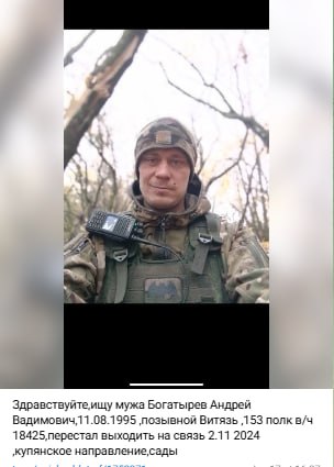 Bogatyrev Andrey Vadimovich