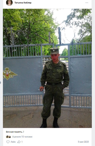 Bogdanov Aleksandr Romanovich