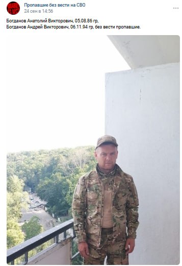 Bogdanov Andrey Viktorovich