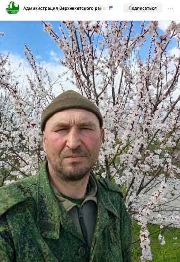 Misyukov Viktor Vladimirovich