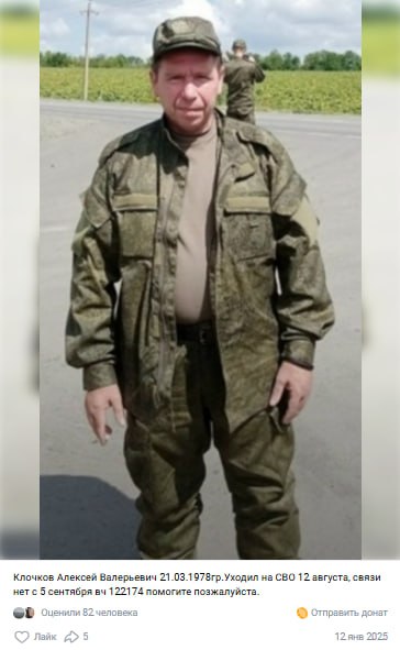 Klochkov Aleksey Valerevich