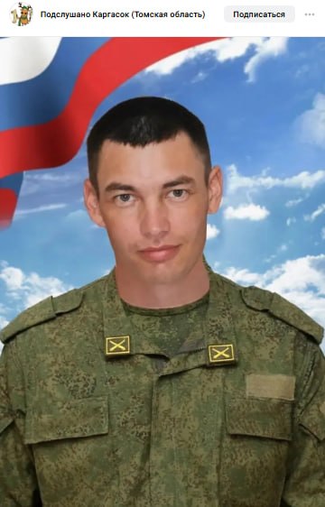 Mazikov Konstantin Aleksandrovich