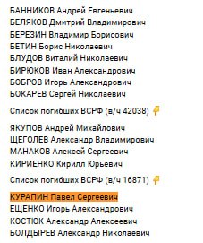 Курапин Павел Сергеевич