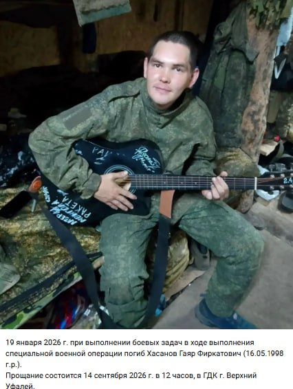 Хасанов Гаяр Фиркатович