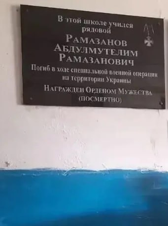 Рамазанов Абдулмутелим Рамазанович
