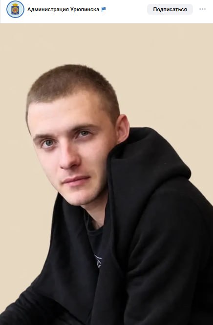 Демкин Евгений Павлович