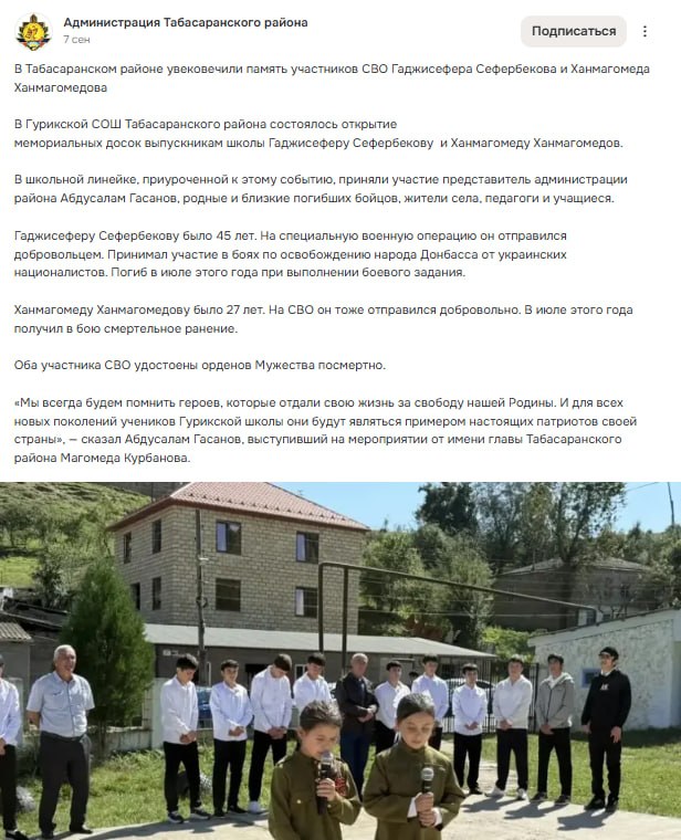 Ханмагомедов Ханмагомед Абдулаханович