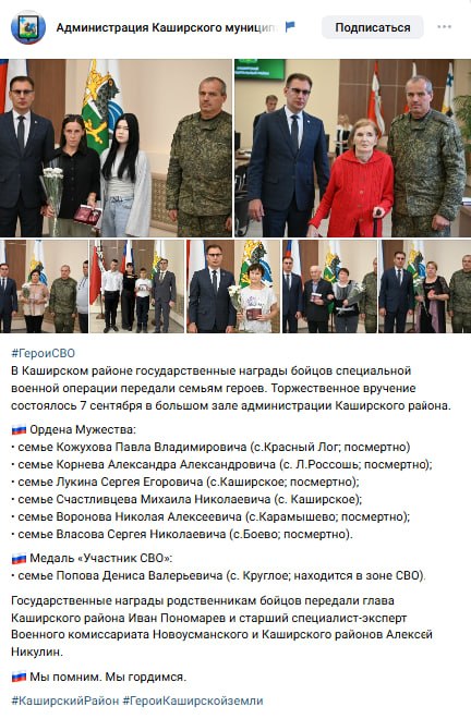 Корнев Александр Александрович