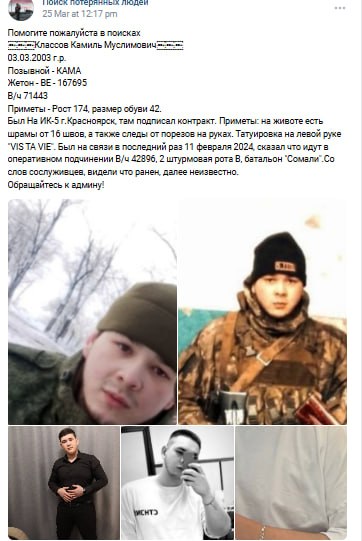 Классов Камиль Муслимович