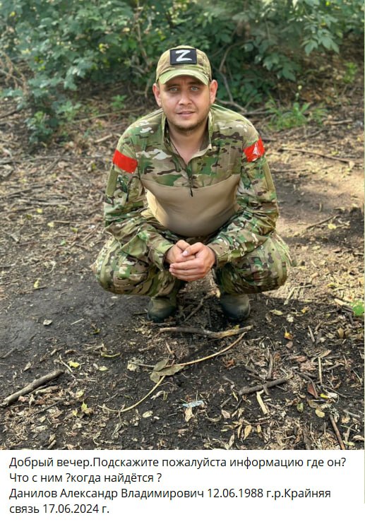 Danilov Aleksandr Vladimirovich