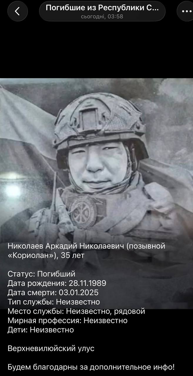 Nikolaev Arkadiy Nikolaevich