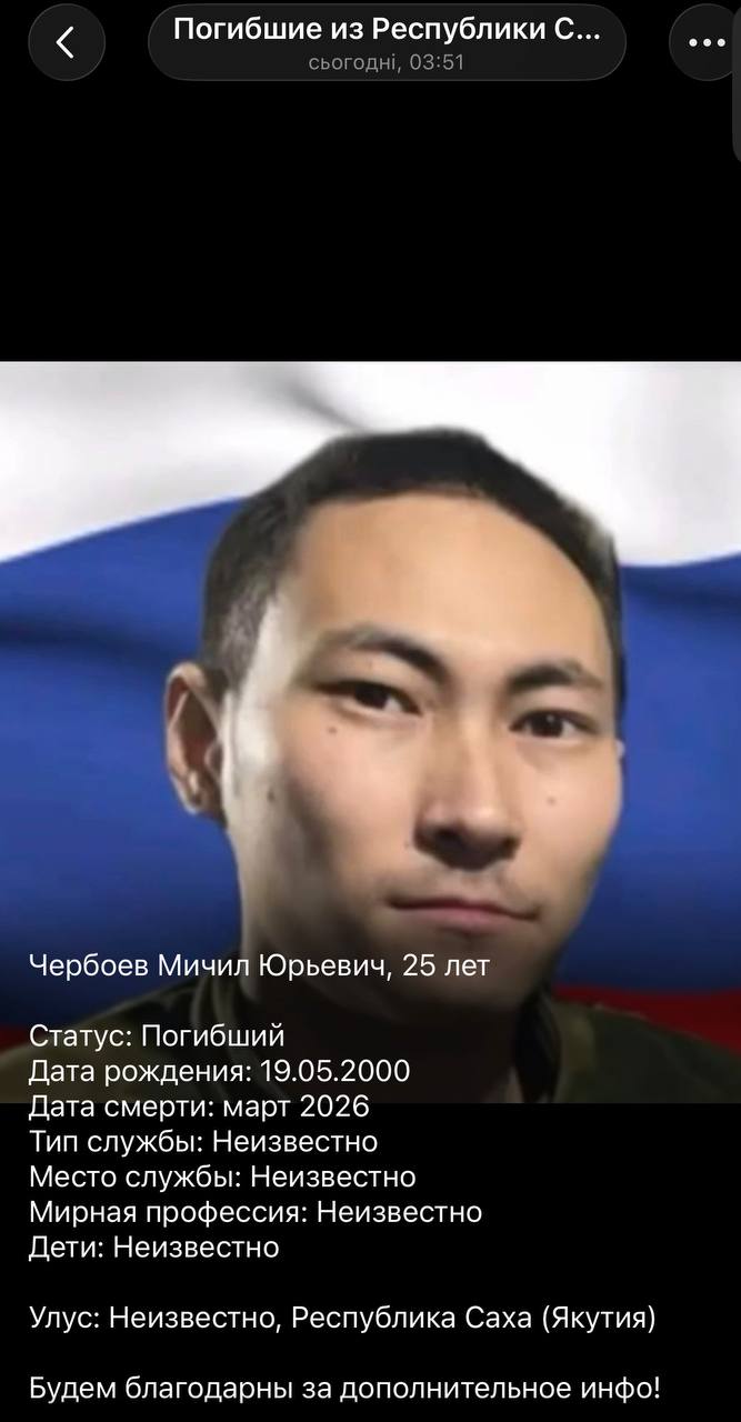 Cherboev Michil Yurevich