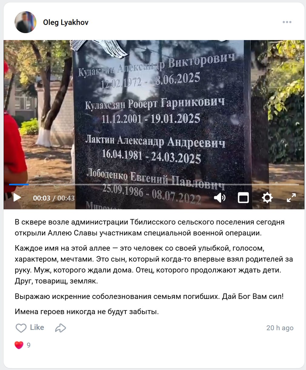 Laktin Aleksandr Andreevich