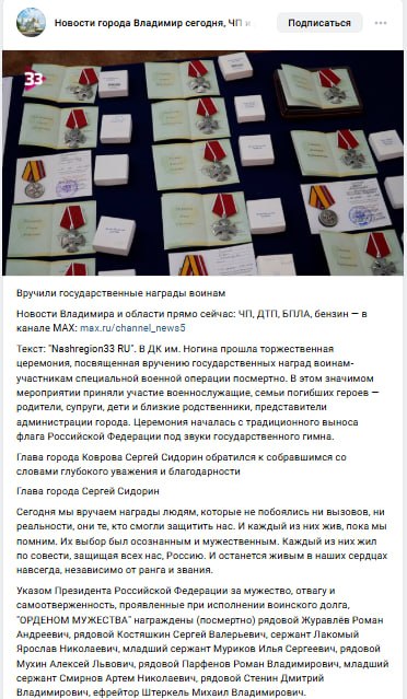 Парфенов Роман Владимирович