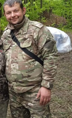 Бибик Сергей Иванович