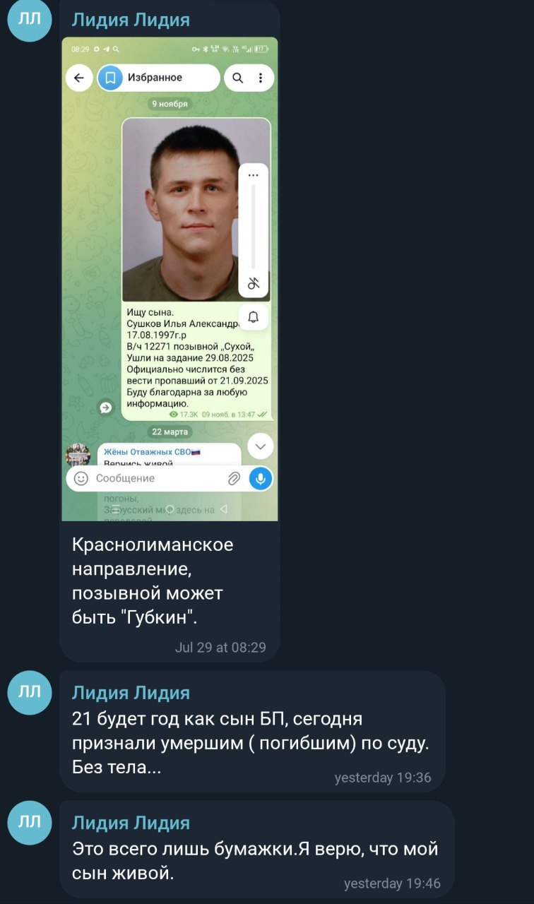 Сушков Илья Александрович