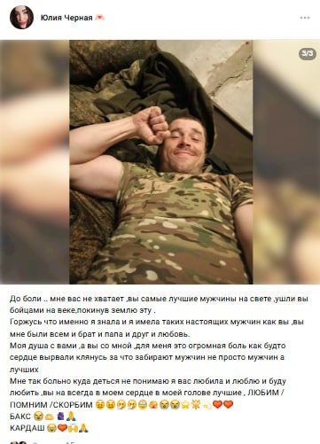 Алексеенков Игорь Викторович