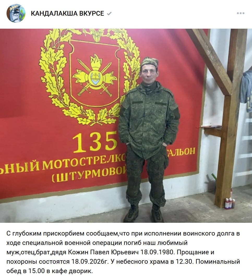 Кожин Павел Юрьевич