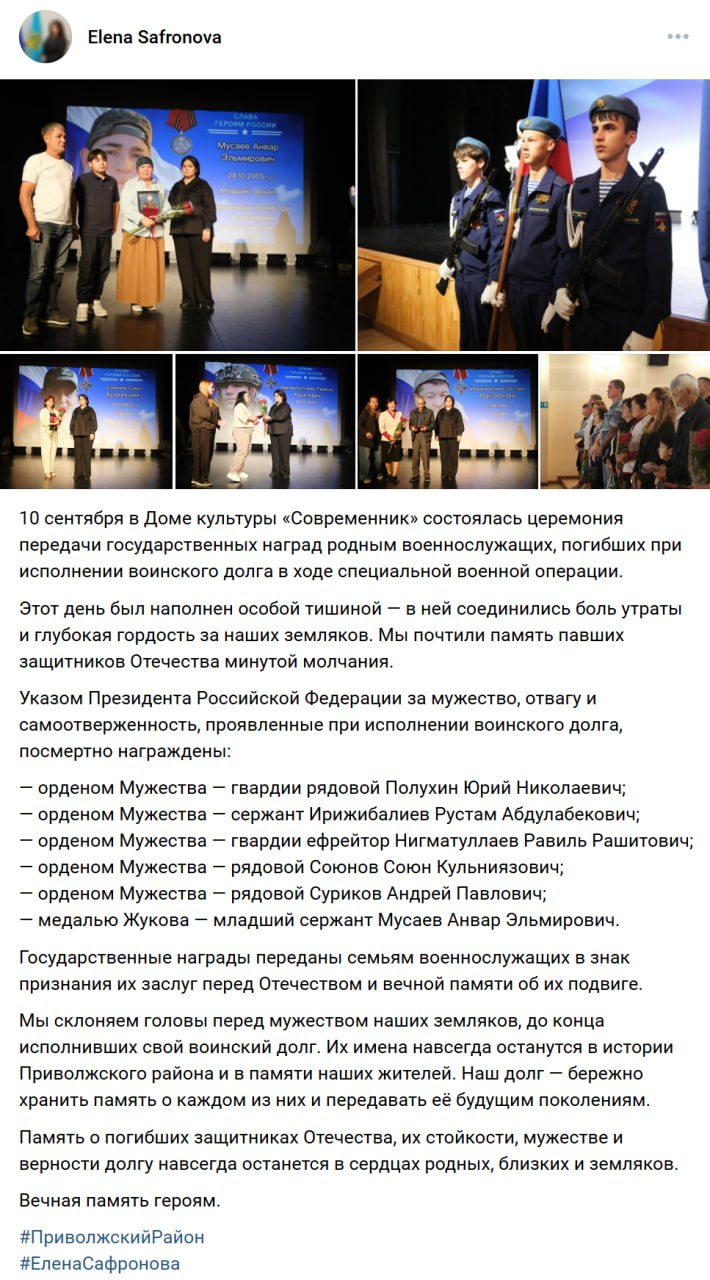 Нигматуллаев Равиль Рашитович