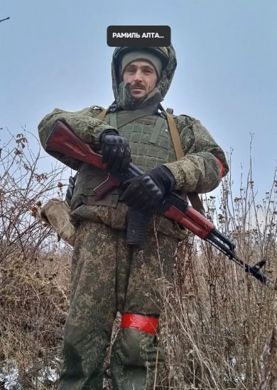Алтабаев Рамиль Рафикович