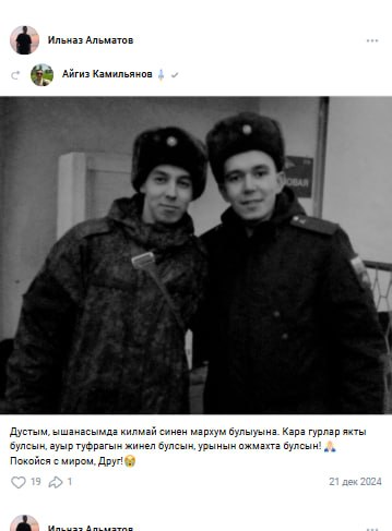 Альматов Ильназ Илнурович