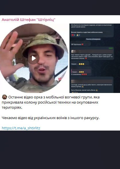 Евтушенко Артем Александрович