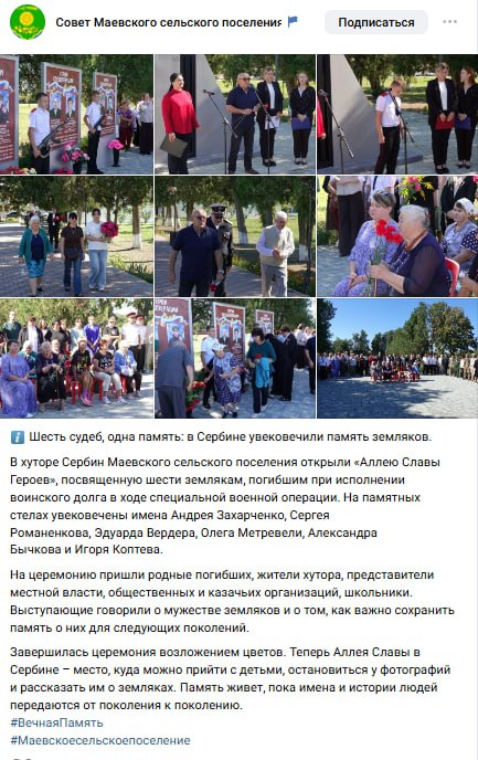 Романенков Сергей Михайлович
