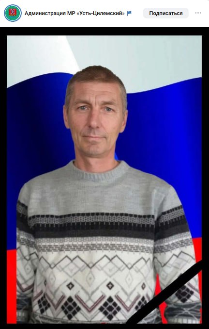 Вылко Александр Николаевич