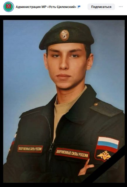 Михеев Андрей Алексеевич