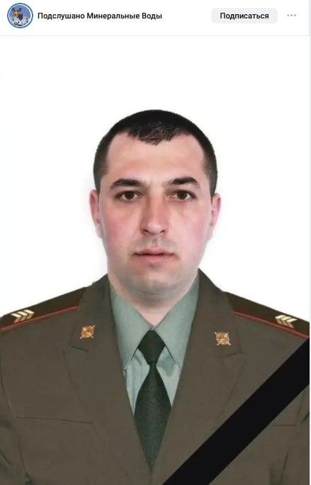 Адаевский Сергей Васильевич
