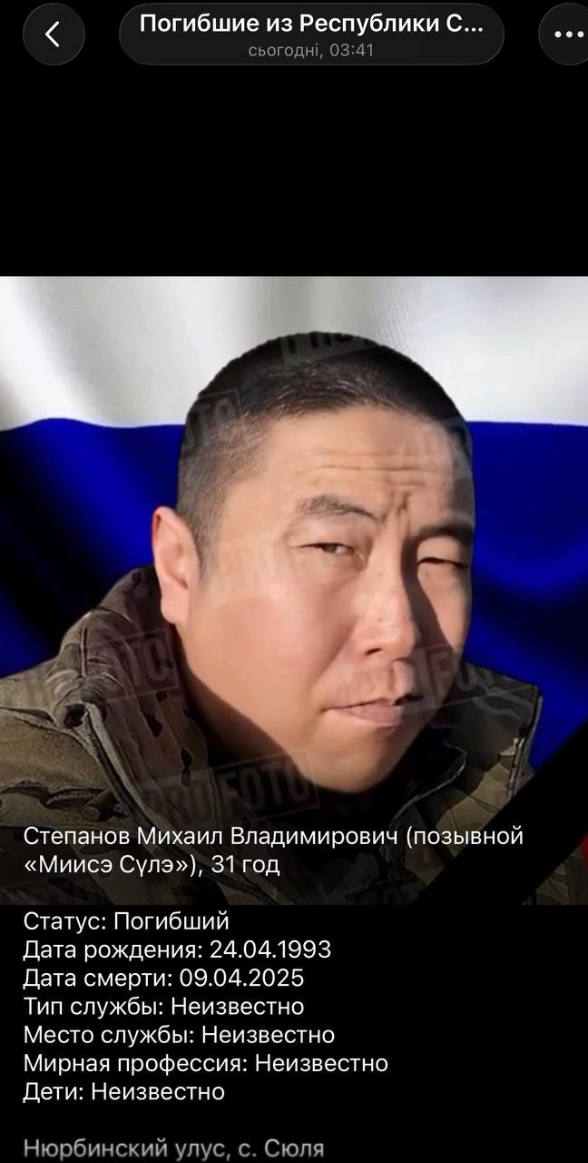 Степанов Михаил Владимирович