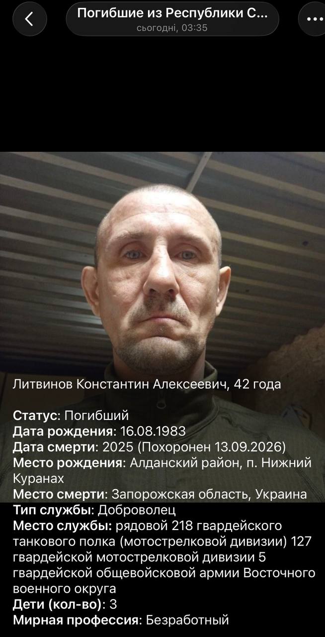 Литвинов Константин Алексеевич