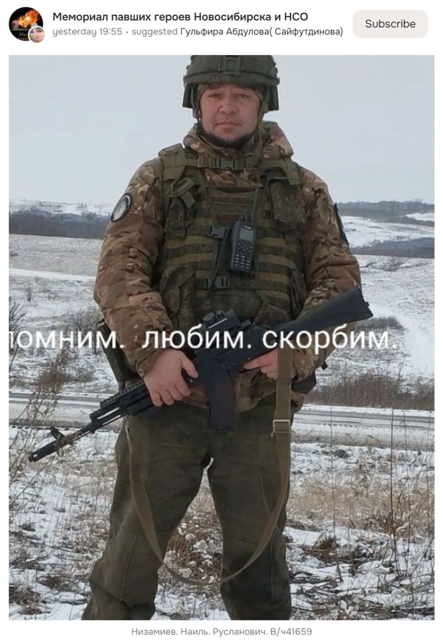 Низамиев Наиль Русланович
